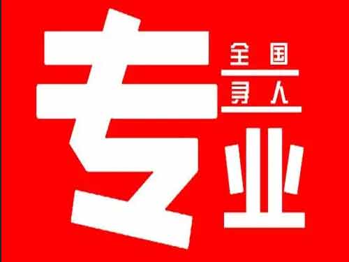 琼山侦探调查如何找到可靠的调查公司